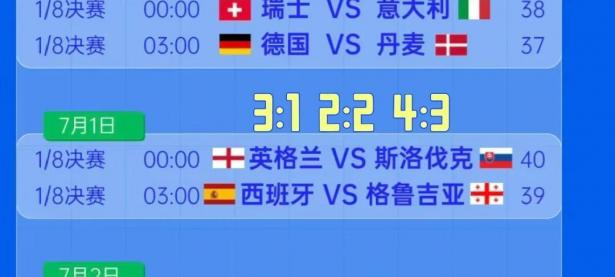 半岛体育下载-比利时遭遇瑞士逆转，欧洲预选赛竞争白热化的简单介绍