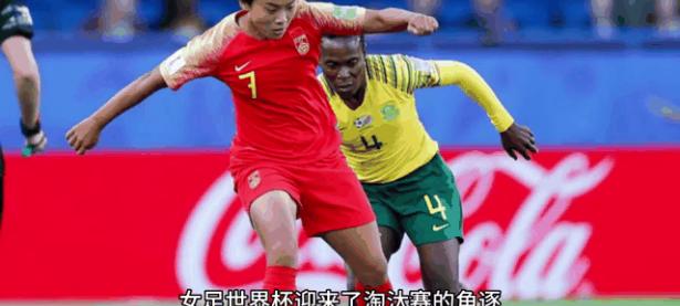 半岛体育网页版入口-瑞士女足三场平局暂居小组第二晋级前景渺茫的简单介绍