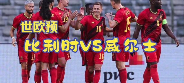 半岛体育直播-波兰力克瑞士，欧预赛连胜赛事报道的简单介绍