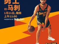 半岛体育网页版登录入口-包含关键战让马刺什么了梦想再战勇士第站的词条