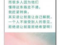 半岛体育app-轮流上演！偶尔胜败让人心动不已的简单介绍