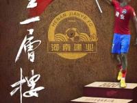 半岛体育电竞-包含河南建业主场战平大连实德，保持不败的词条