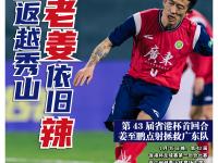 半岛体育官方入口-球队老将在生涯末段继续为球队贡献