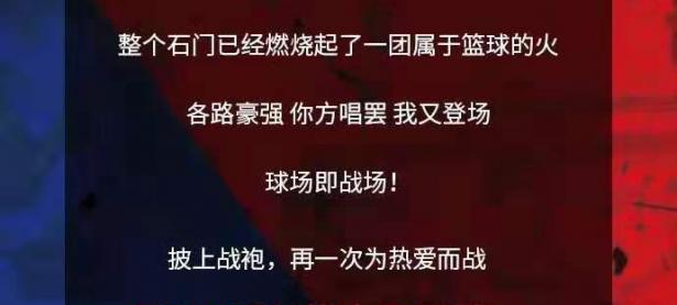 半岛体育培训-热血对抗！欧洲豪强争夺荣誉