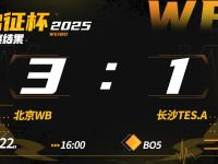 半岛体育官网app-竞技场上的较量，胜利者凯旋而归