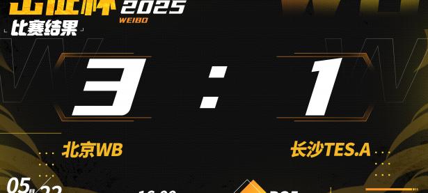 半岛体育官网app-竞技场上的较量，胜利者凯旋而归