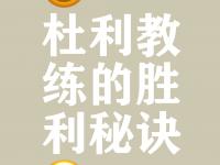 半岛体育app下载-球队无论胜败都值得鼓励与支持