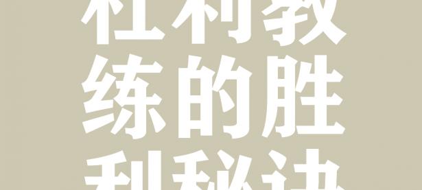 半岛体育app下载-球队无论胜败都值得鼓励与支持