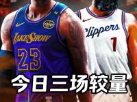 半岛体育教练-包含湖人新援表态备战季后赛：誓将球队推向登峰的词条