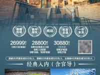 半岛体育网站-欧洲赛事精彩纷呈：关键战事即将上演