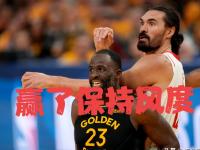 半岛体育下载-火箭惨遭猛龙横扫，客场失利后仍强势