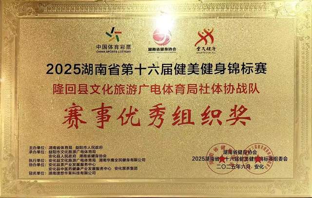 全队集体表现出色，夺取团体赛冠军