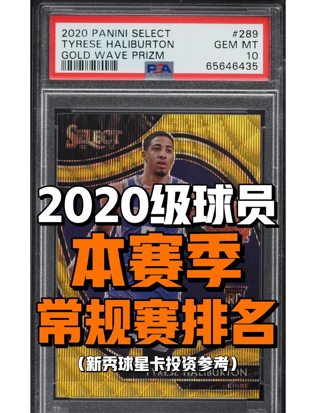 狂热球迷盼着明星球员的闪耀时刻