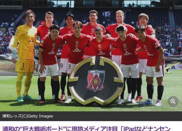 国米下轮对手曝光，球迷期待胜利