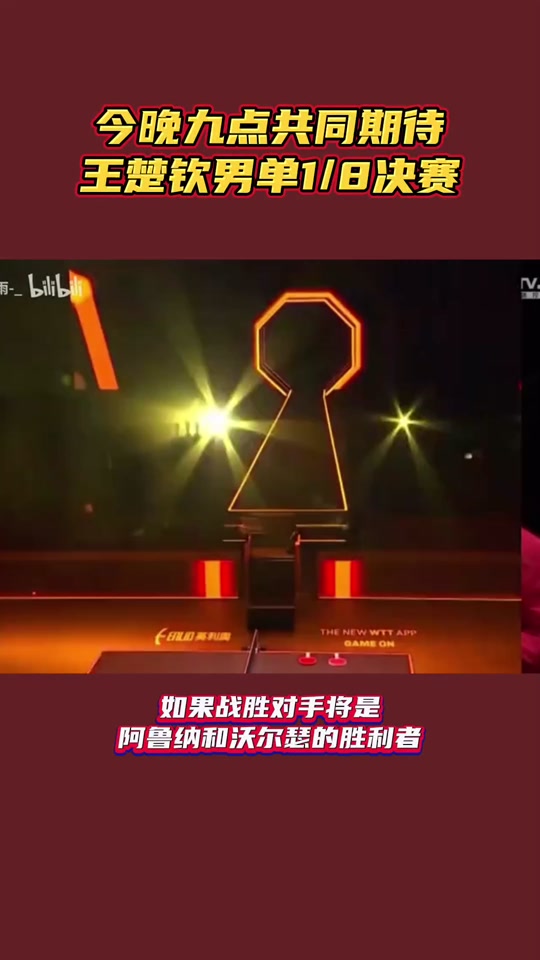 包含法兰克福摆脱低迷，取得战胜对手的胜利的词条