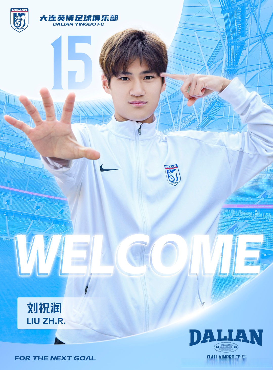 球员风采！一线队球员受访，谈论备战心态和目标的简单介绍