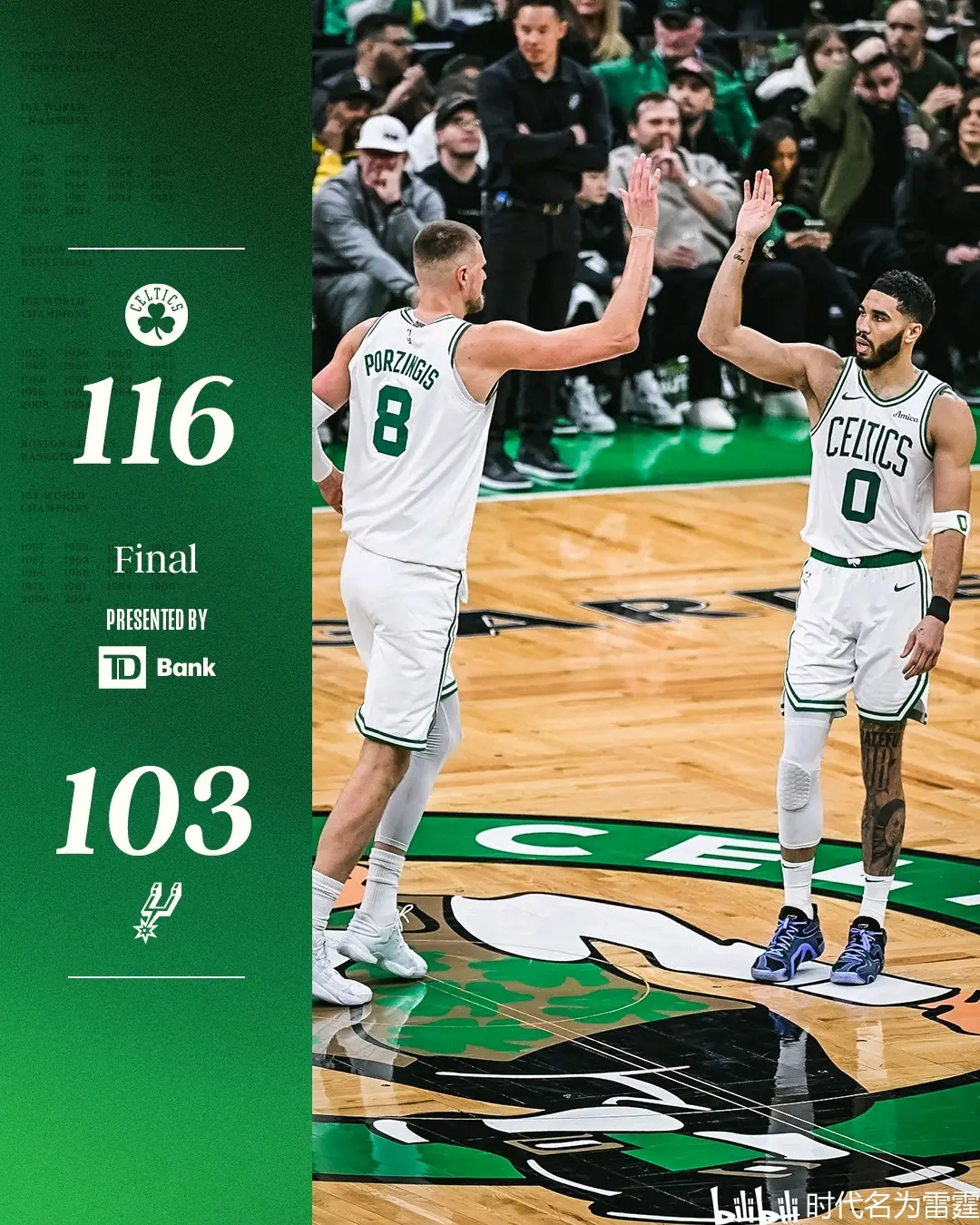 热火巨星连拿+，创下生涯新高