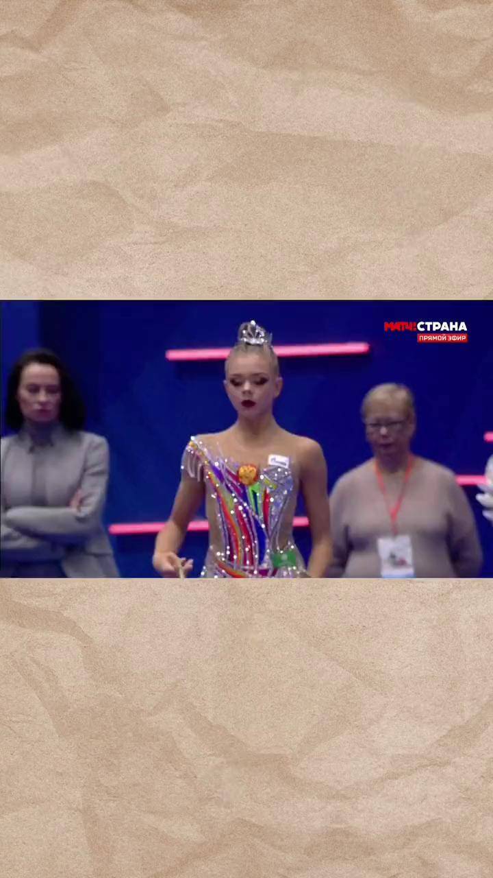 包含俄罗斯体操选手表演精湛，获得认可的词条