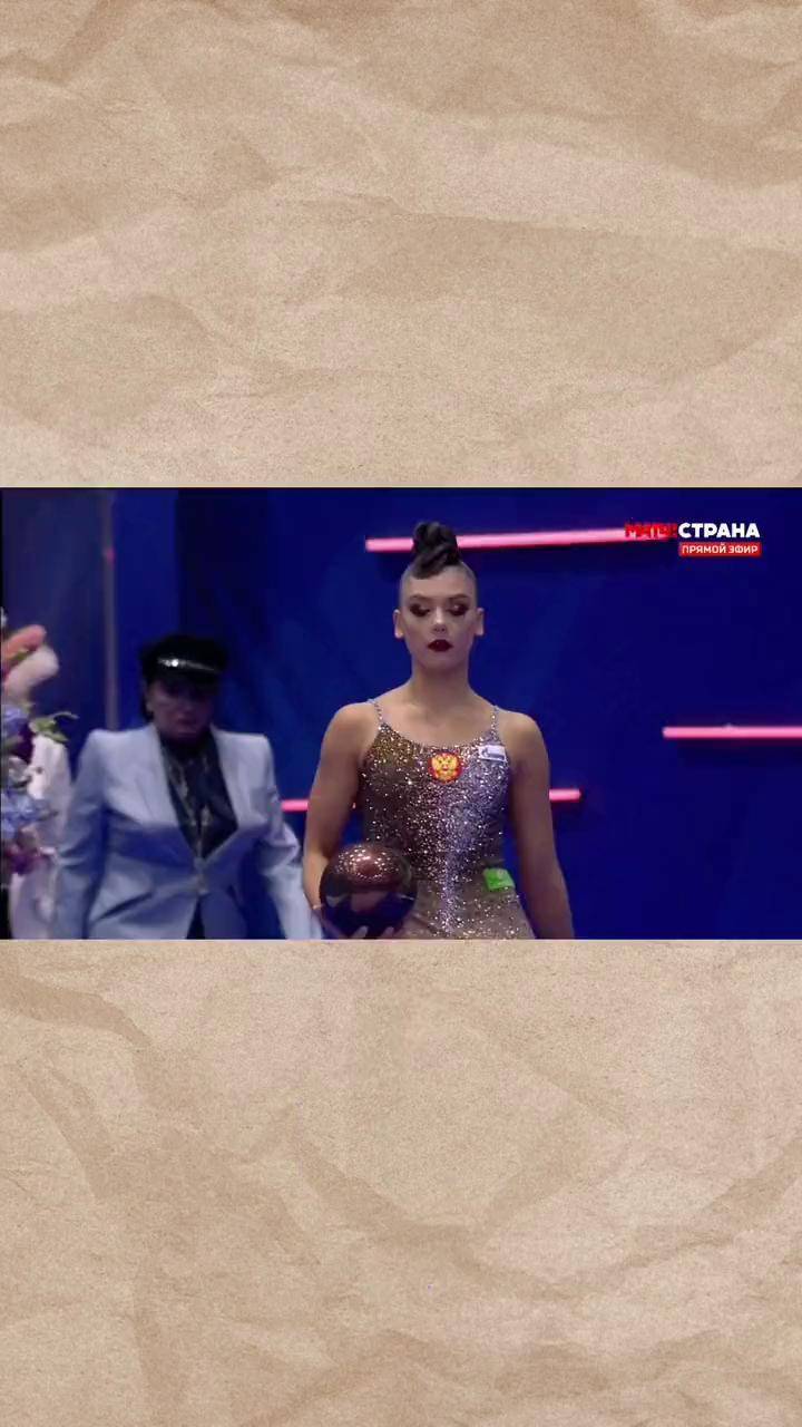 包含俄罗斯体操选手表演精湛，获得认可的词条