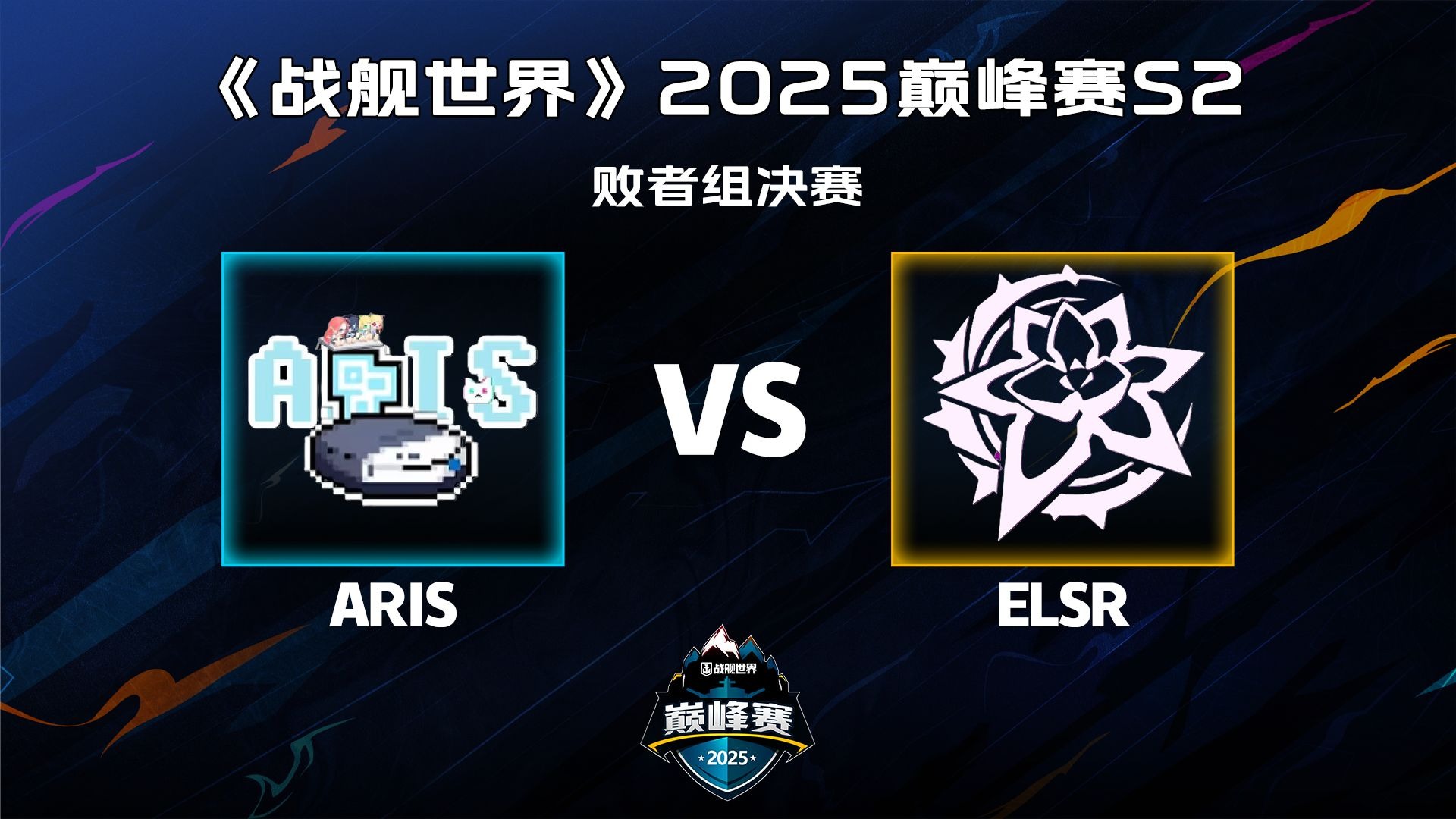 顶尖球队争夺，本赛季全新挑战即将开始的简单介绍