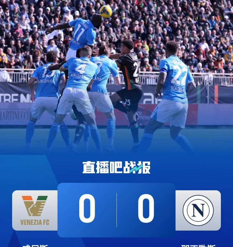 关于那不勒斯客场大胜，继续追赶积分榜前列的信息