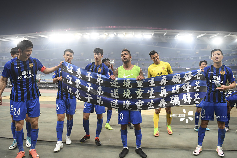 关于江苏苏宁客场战平天津泰达，暂保持领跑的信息