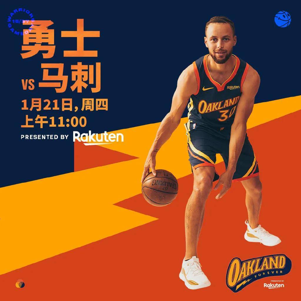 包含关键战让马刺什么了梦想再战勇士第站的词条