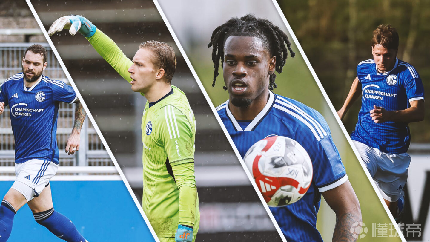 沙尔克队险胜对手，希望重新焕发