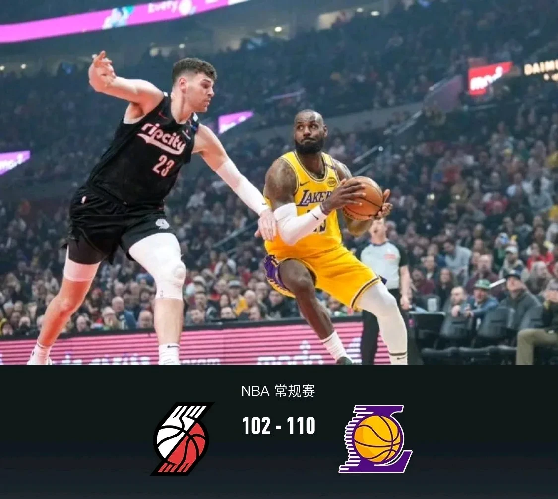 关于开拓者精彩发挥，轻取比赛胜利的信息