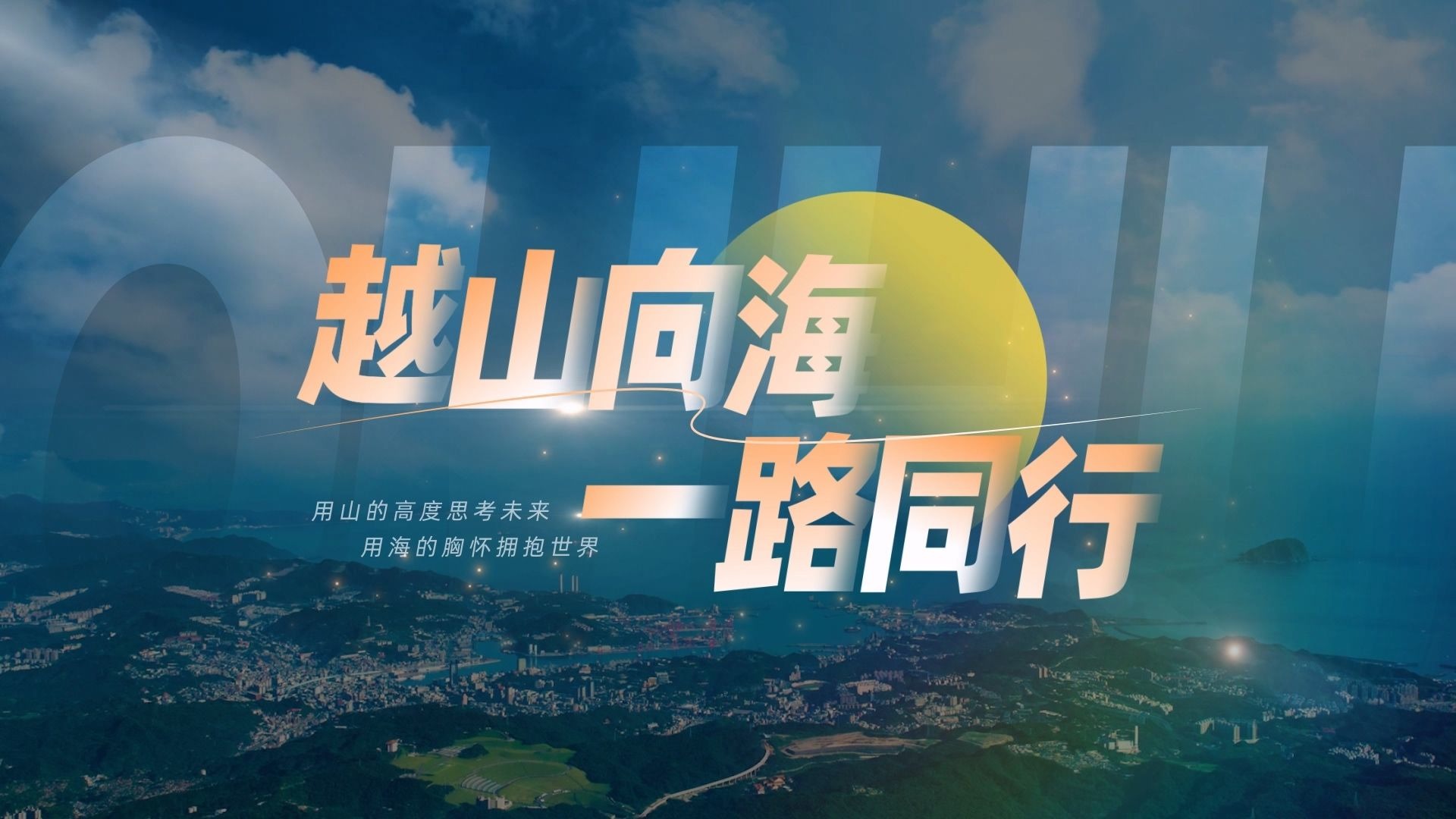 包含上海绿地申花蒙难负青岛黄海，寻找升势的词条