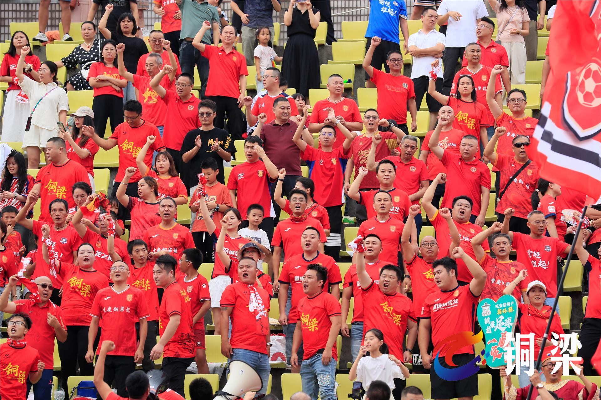 关于现场气氛热烈，球迷为自己支持的球队呐喊助威的信息