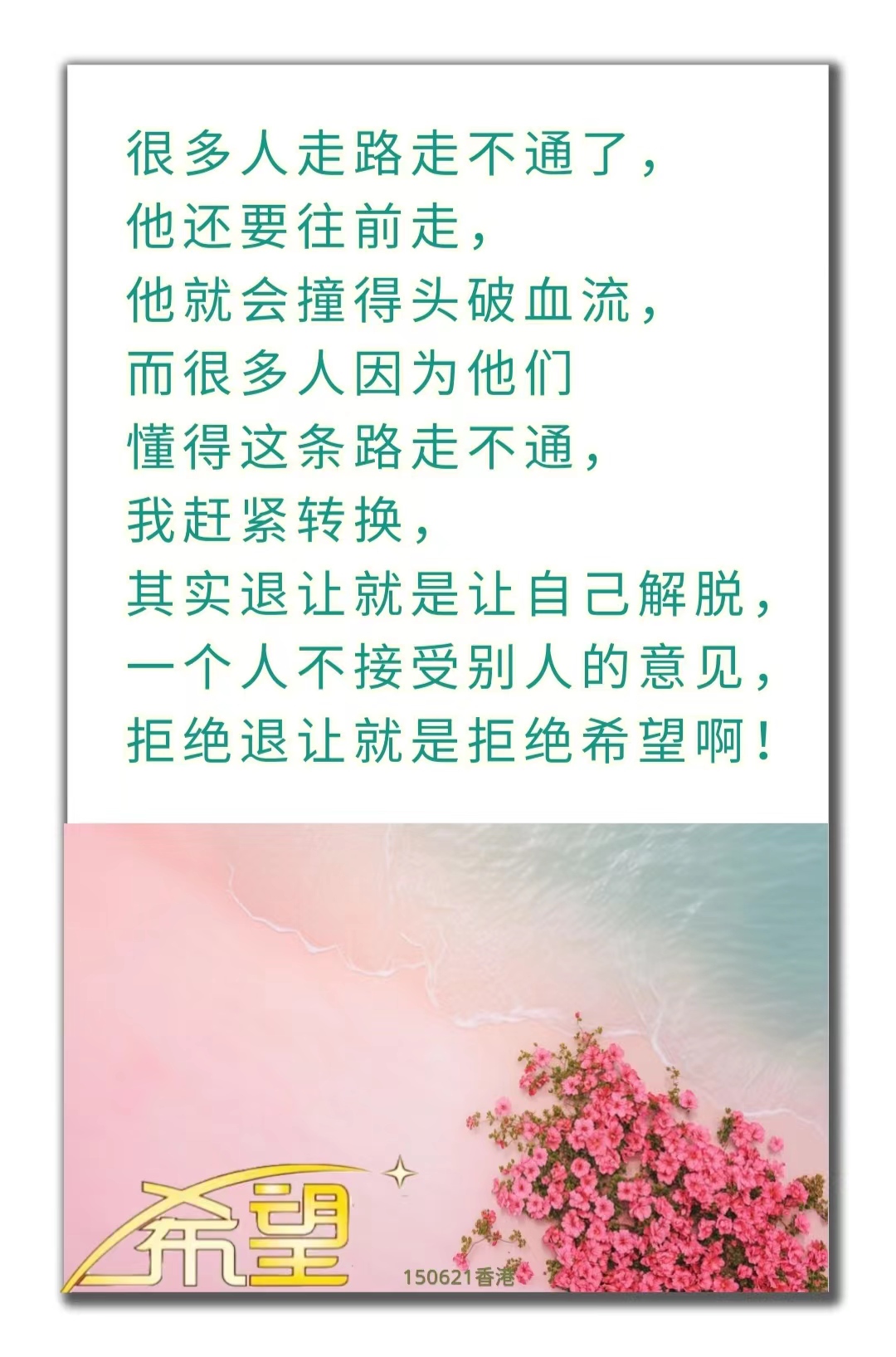 轮流上演！偶尔胜败让人心动不已的简单介绍