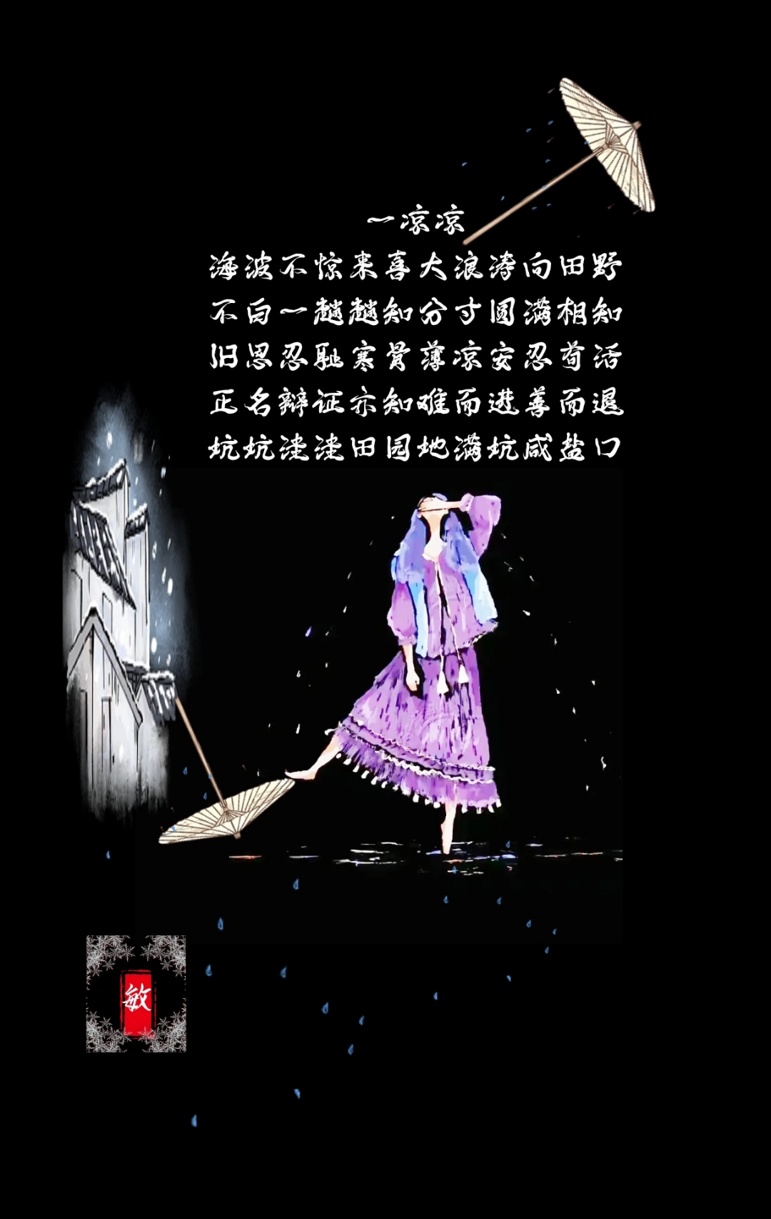 轮流上演！偶尔胜败让人心动不已的简单介绍