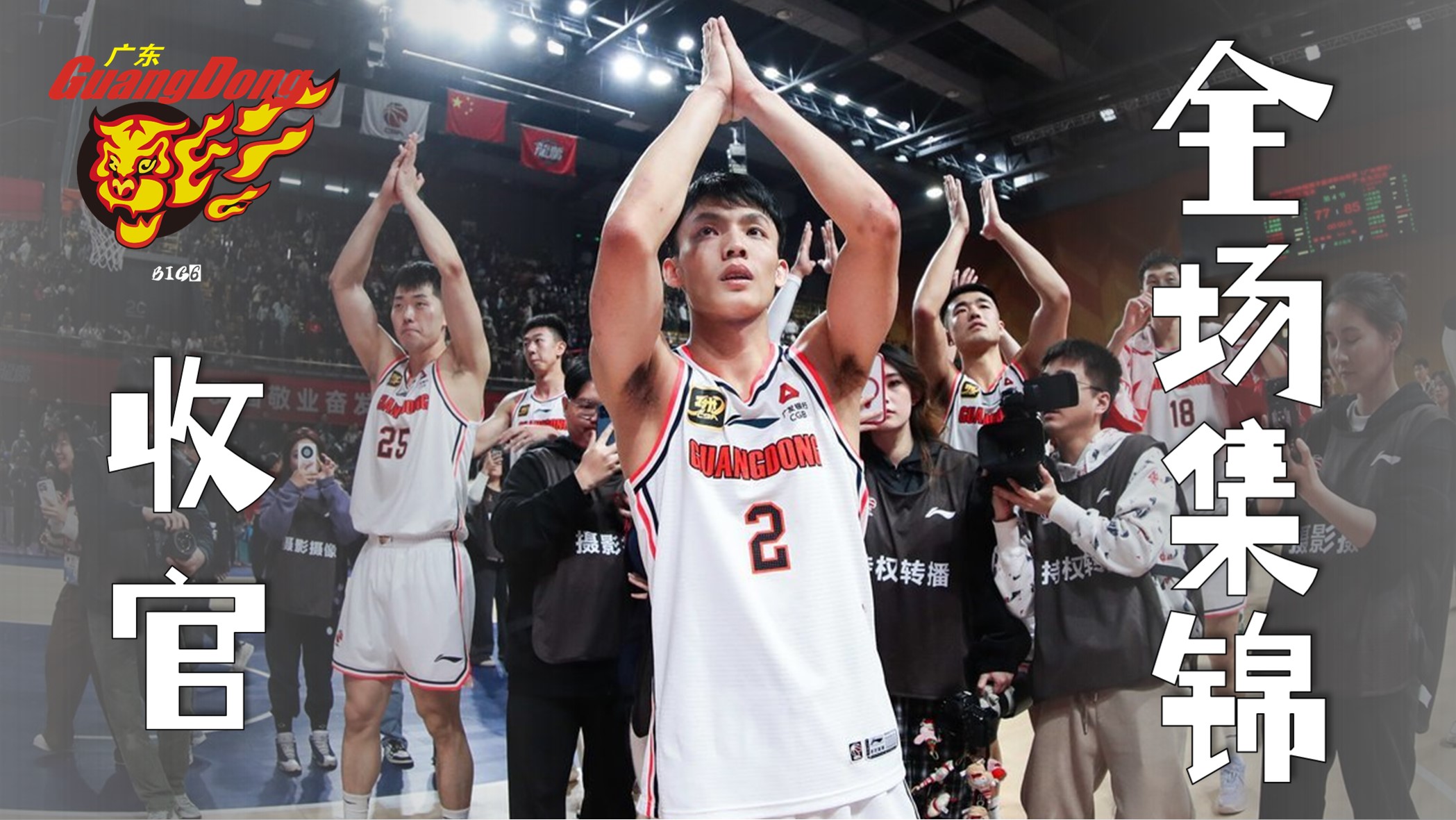 球队合练效果显著队员士气高昂备战大赛的简单介绍