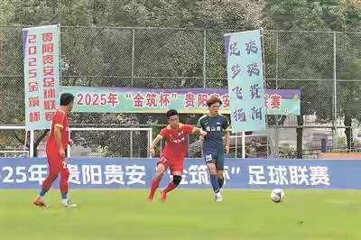 迎接体育盛事，强队们将在球场上进行对决