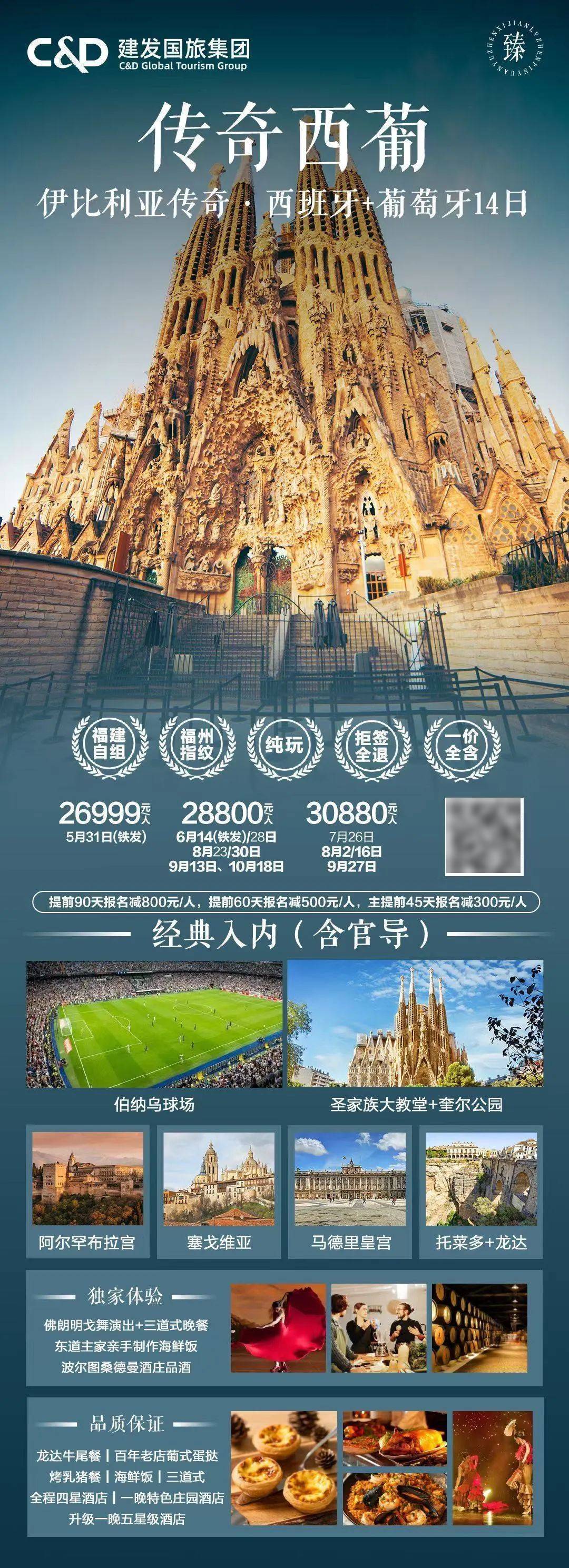 欧洲赛事精彩纷呈：关键战事即将上演